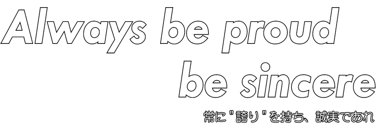 Always be proud be sincere 
