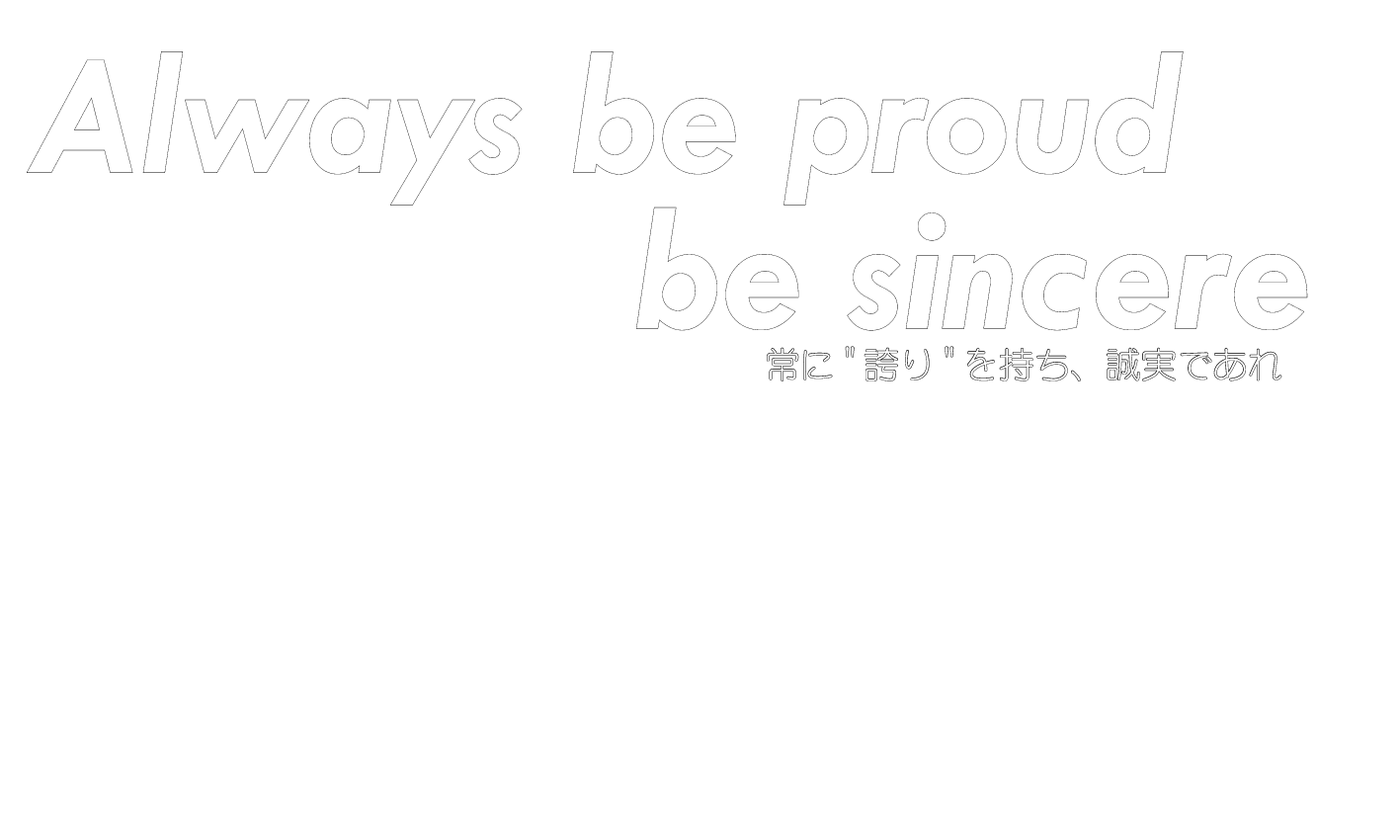 Always be proud be sincere