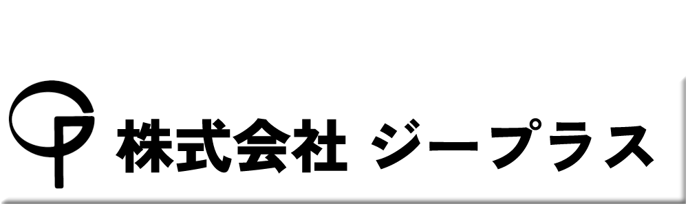 株式会社ジープラス